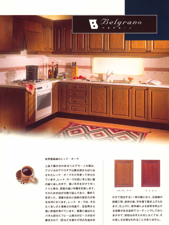 プレステジオ製品別ショートカットバー